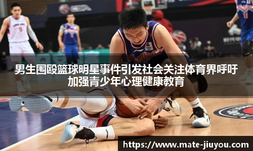 九游体育官网