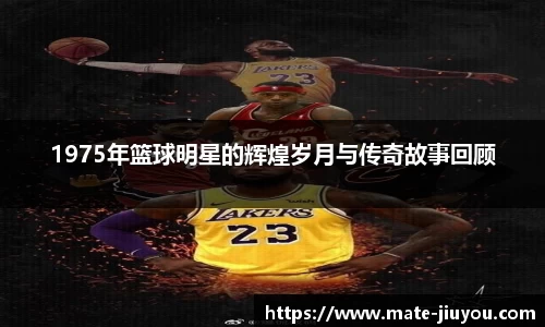 九游体育