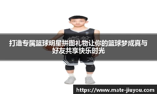九游体育